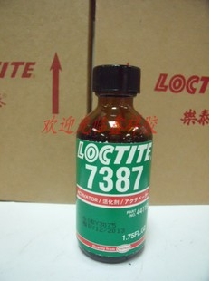 Loctite7387处理剂 促进剂